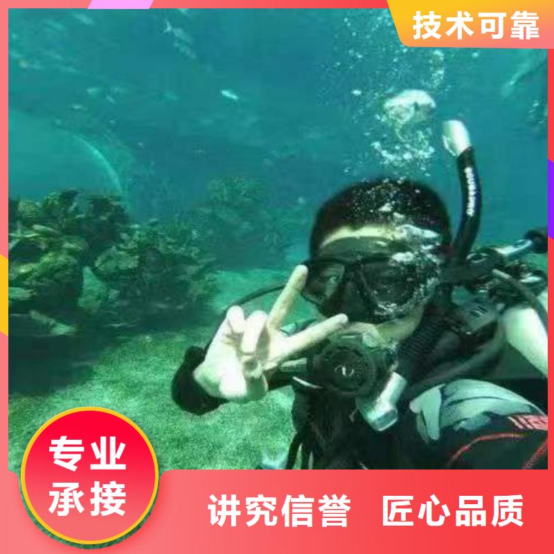 重庆市潼南区水上求援打捞快速到达