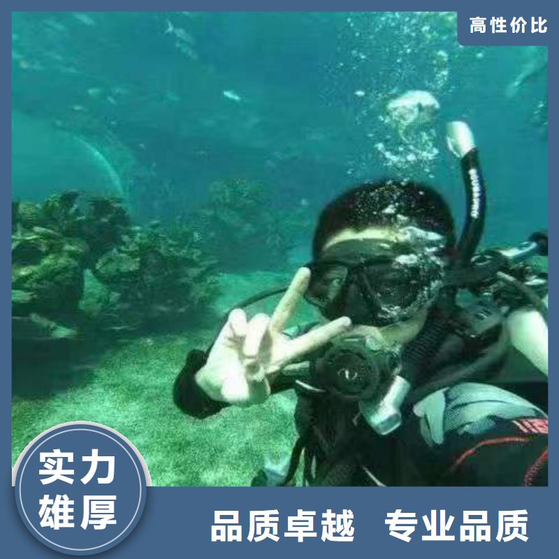 重庆市荣昌区水库打捞手机欢迎致电