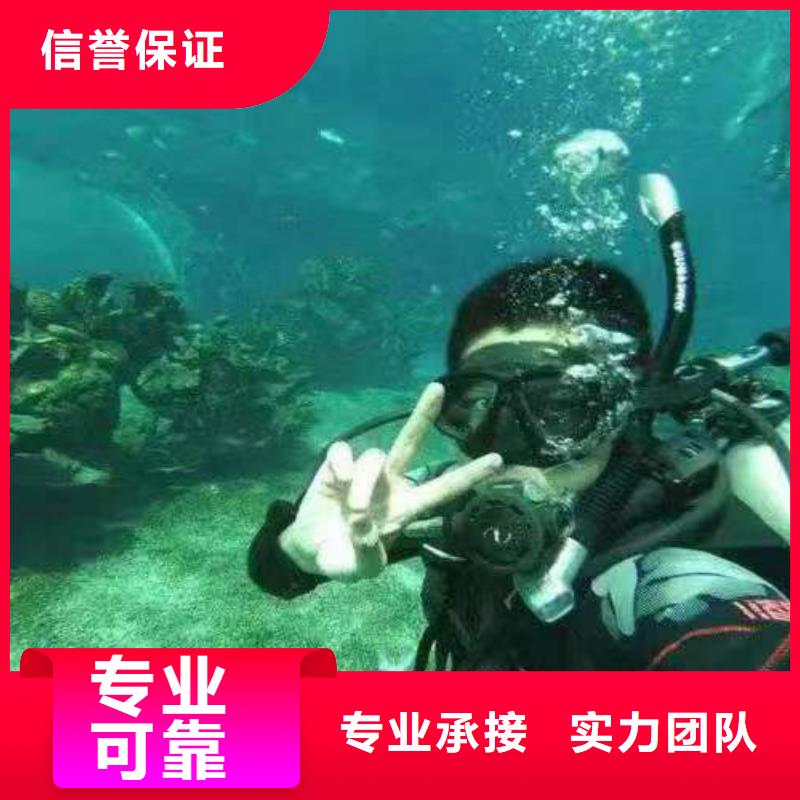 重庆市綦江区潜水打捞项链经验丰富