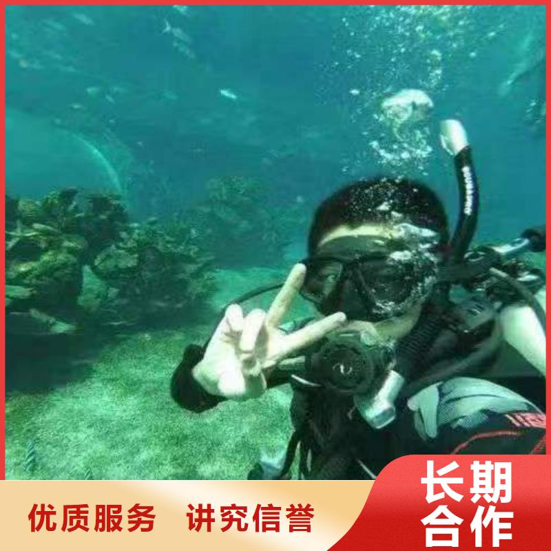 重庆市北碚区潜水打捞无人机专业可靠