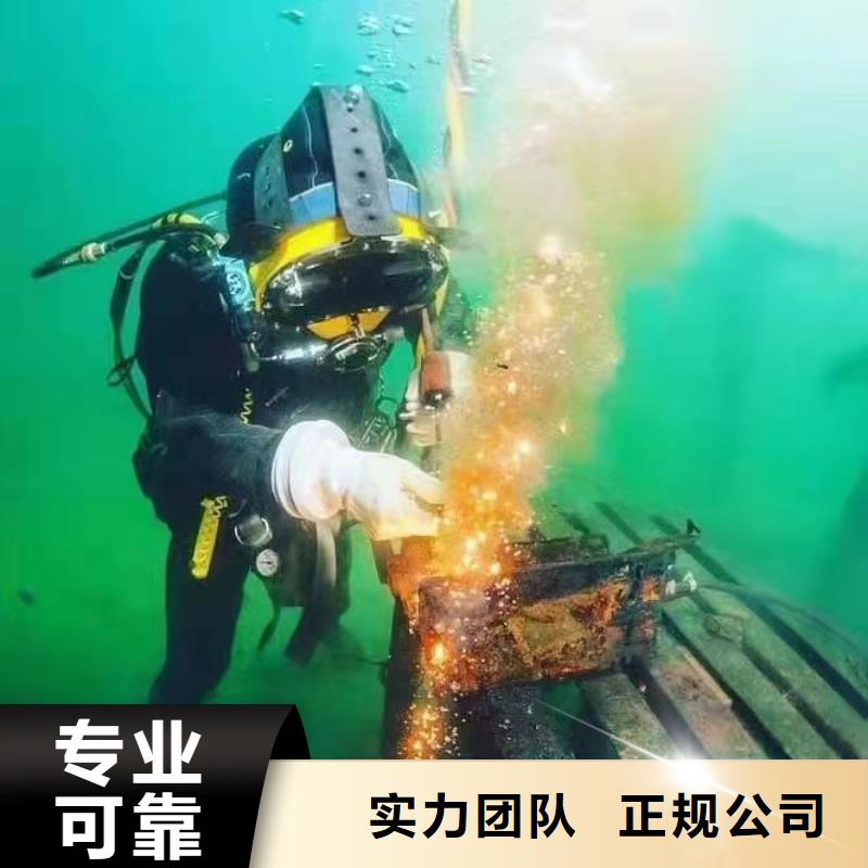 水下打捞水下作业联想手机
