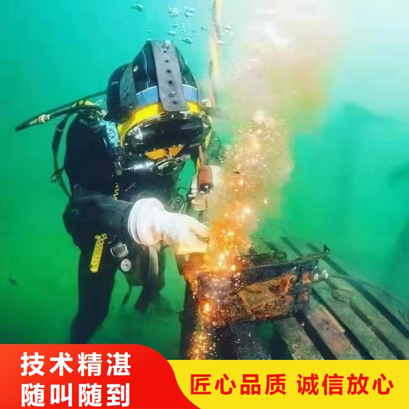 重庆市南岸区水下打捞溺水者24小时打捞
