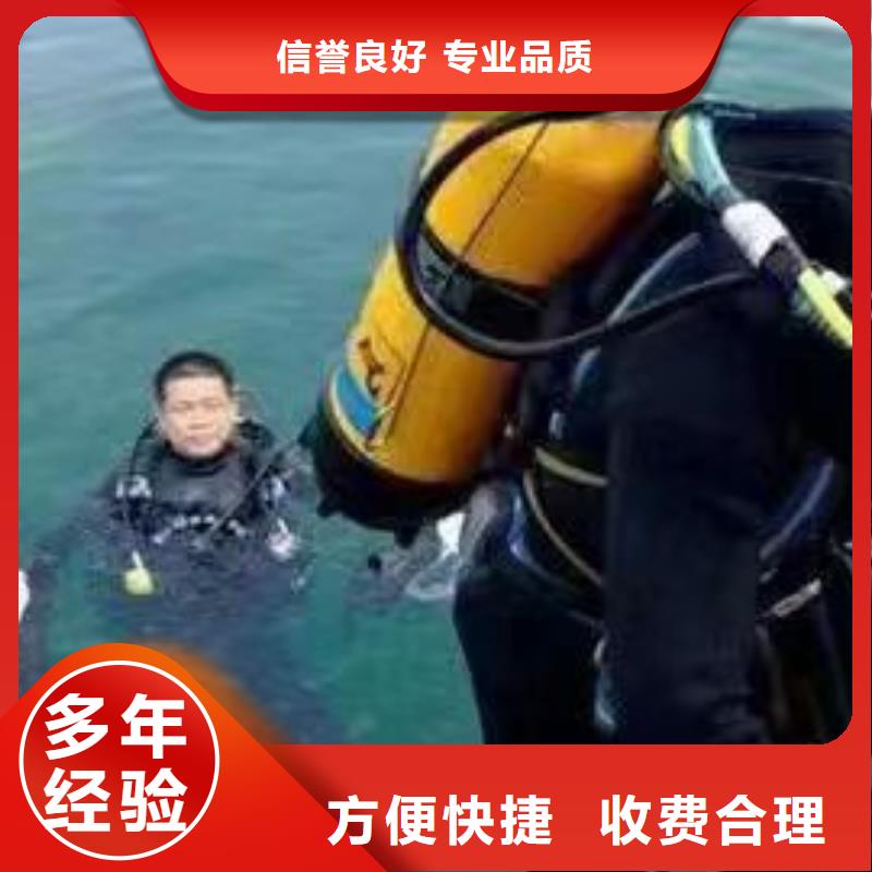 重庆市武隆县潜水打捞手串专业打捞队
