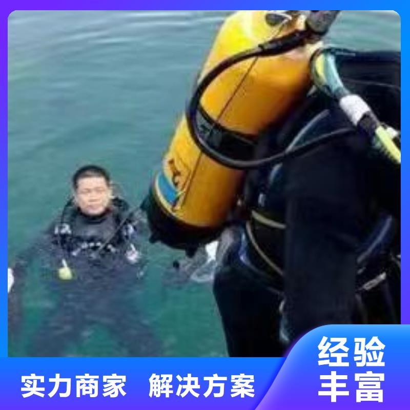 重庆市万州区潜水打捞貔貅服务至上