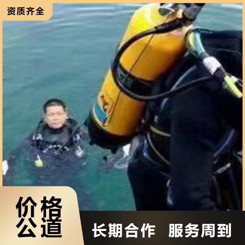 #水下打捞手串优惠多多打捞手机价格多少