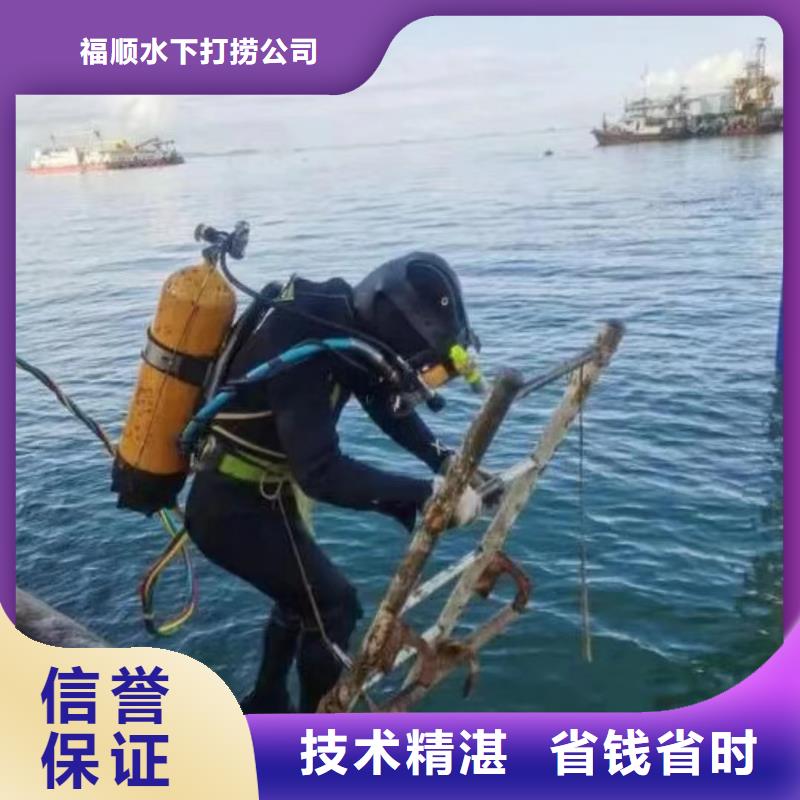 重庆市綦江区潜水打捞项链经验丰富