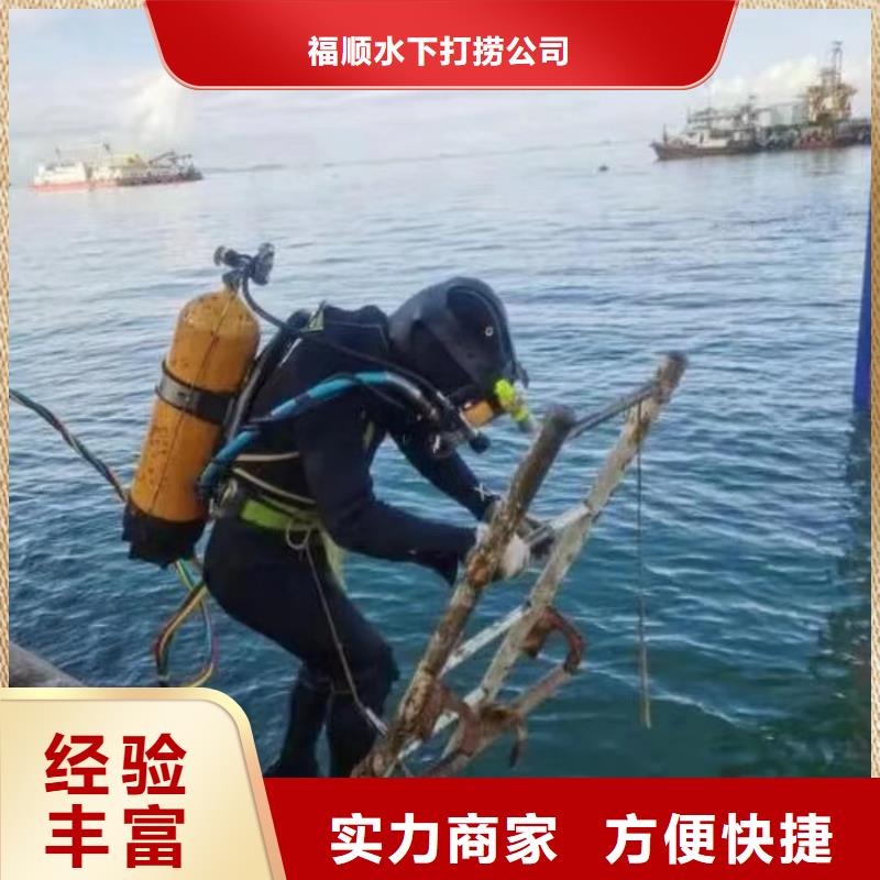 南充市水下封堵管道欢迎致电