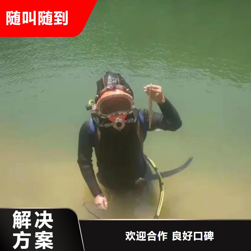 #水下打捞手串优惠多多打捞手机价格多少