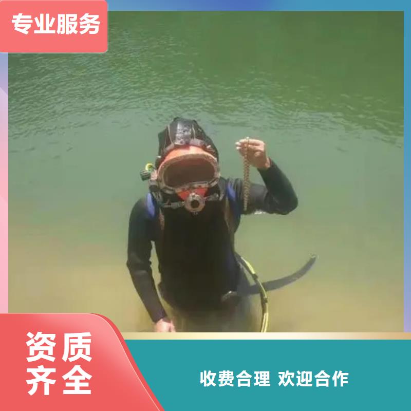 乐山市潜水打捞手机有求必应