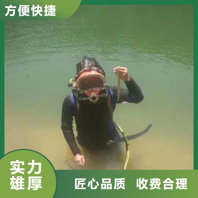 重庆市南岸区水上求援打捞有求必应