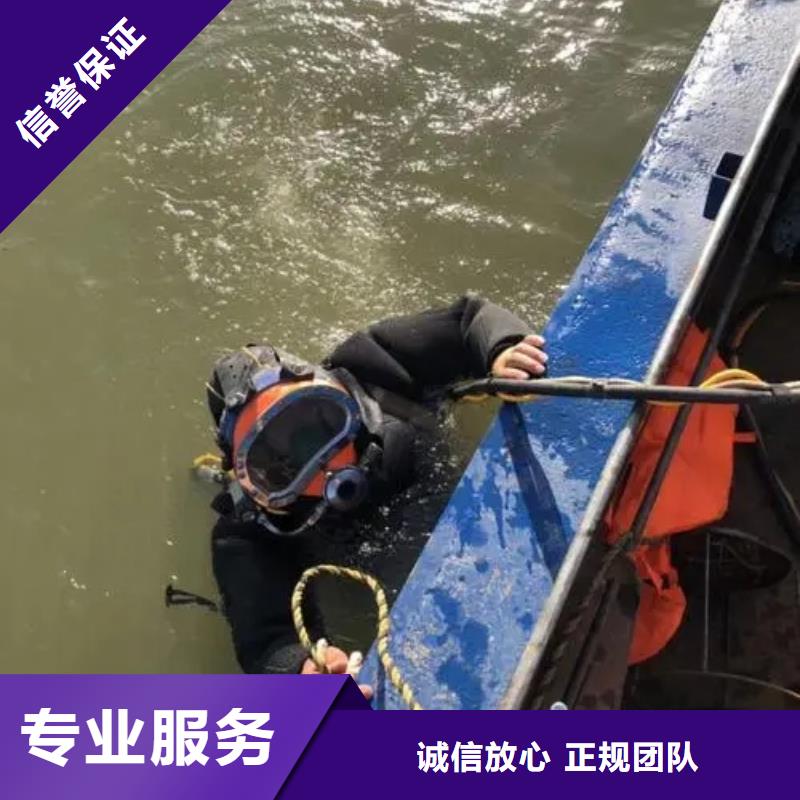 南充市水下封堵管道欢迎致电