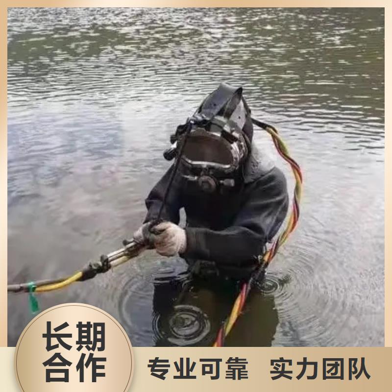 乐山市水下打捞手表本地服务公司