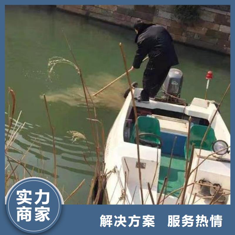 重庆市荣昌区水库打捞手机欢迎致电