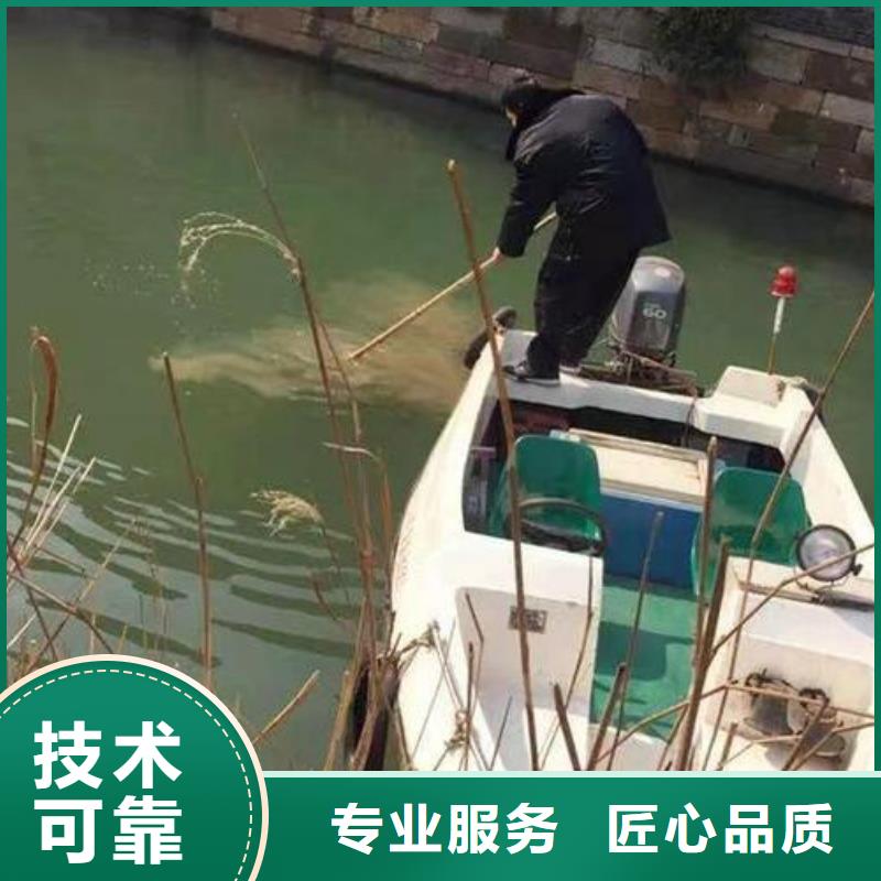 重庆市武隆县鱼塘打捞手表30分钟速达