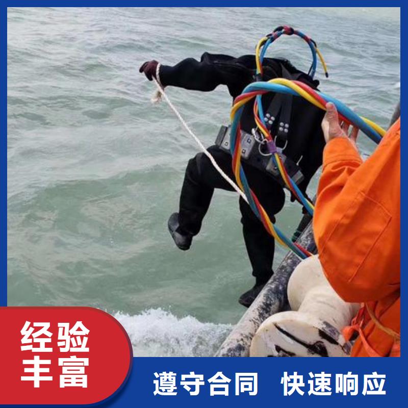 广安邻水县潜水打捞溺水者在线咨询