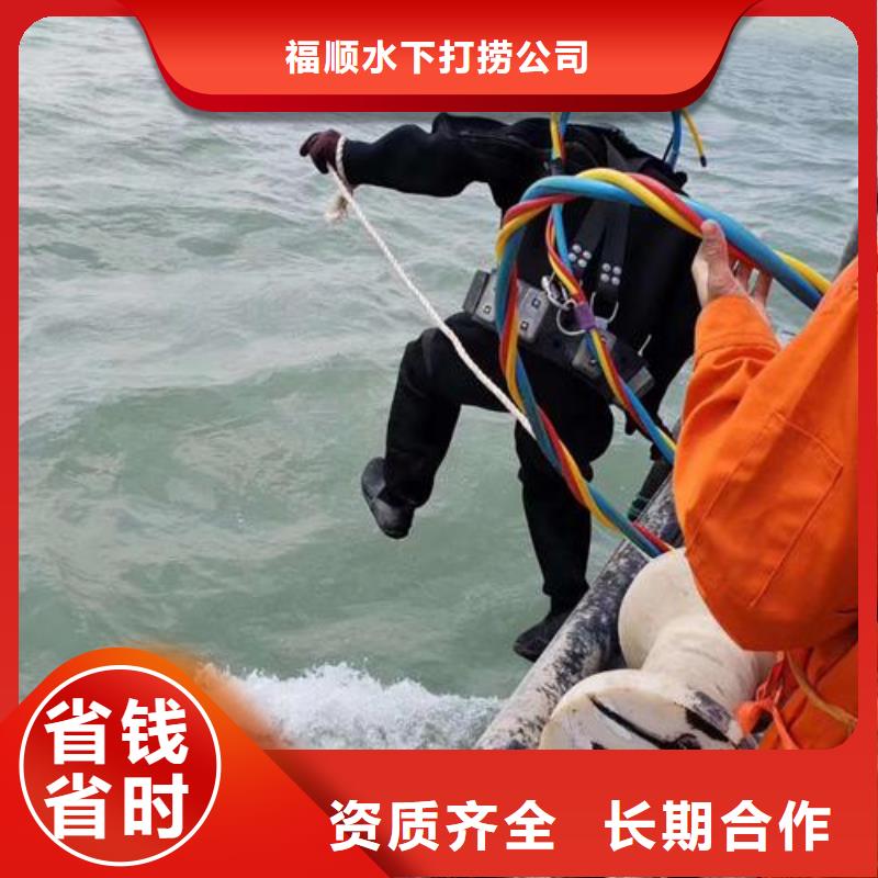 泸州市水下封堵管道打捞救援服务