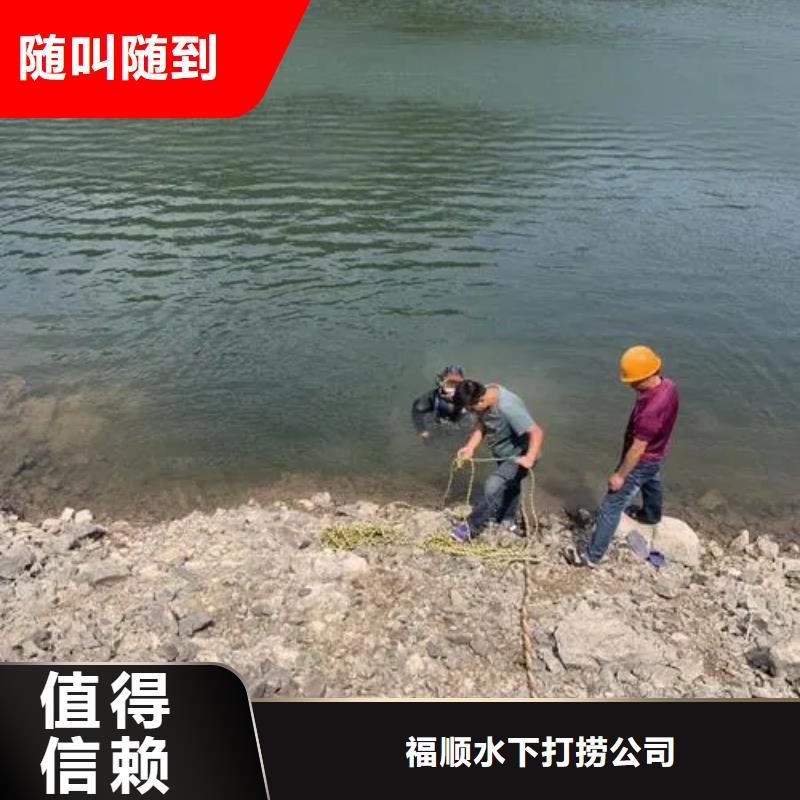 重庆市北碚区水库打捞手机经验丰富