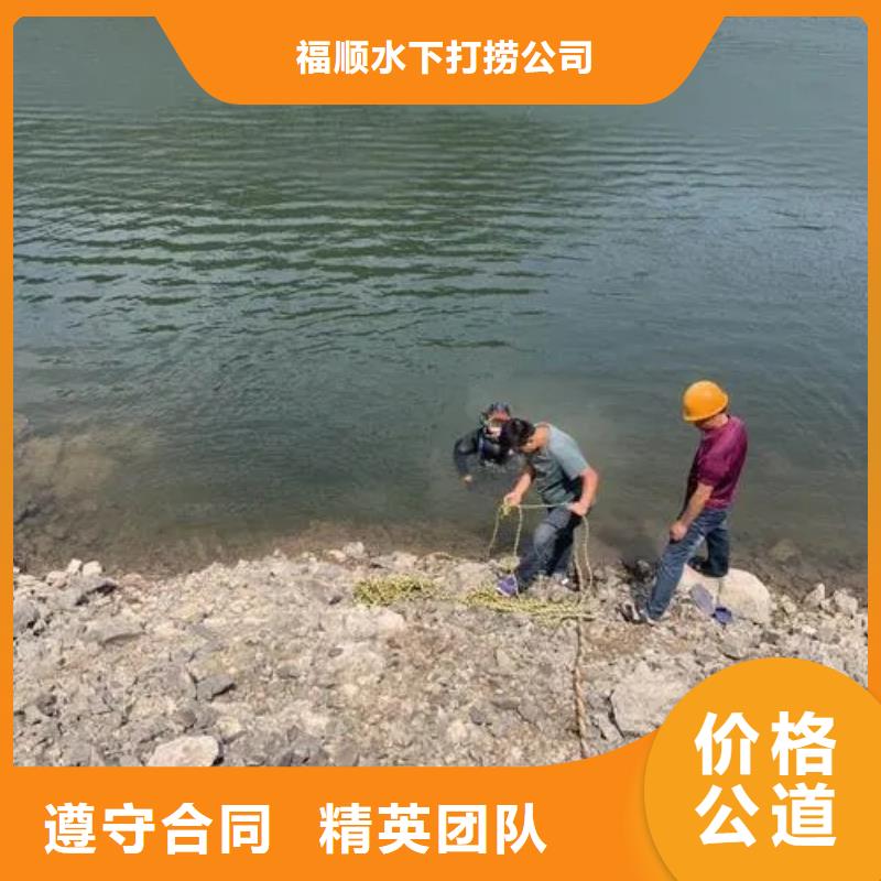 重庆市潼南区鱼塘打捞貔貅专业打捞队