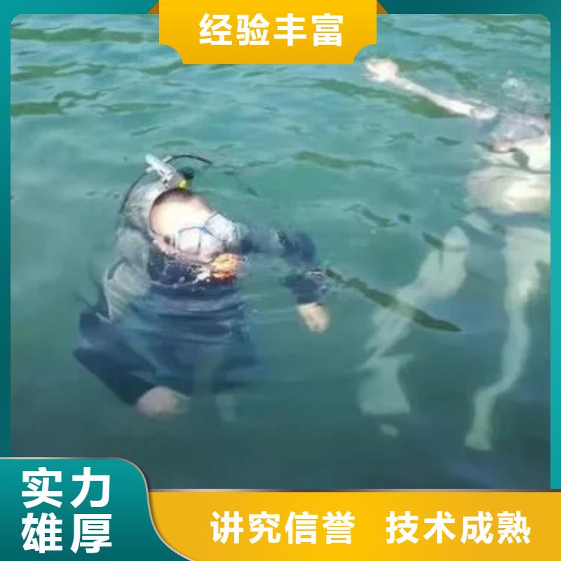 重庆市南岸区水下打捞溺水者24小时打捞