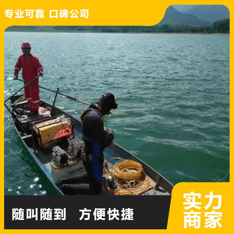 重庆市永川区水下打捞貔貅快速到达