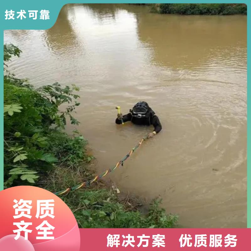 乐山市潜水打捞手机有求必应