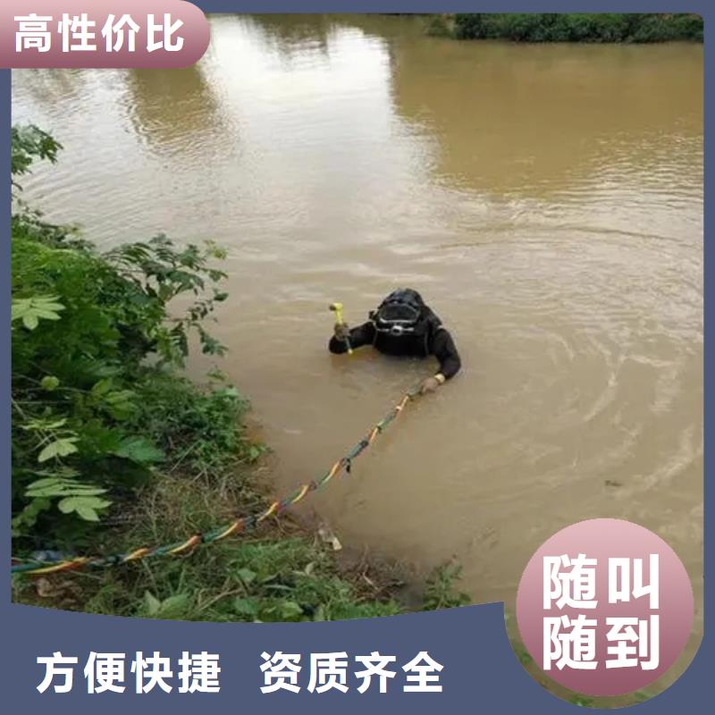 重庆市涪陵区潜水打捞电话打捞救援电话