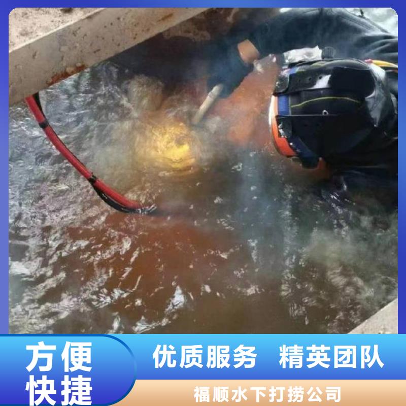 重庆市南川区池塘打捞落水者本地服务公司