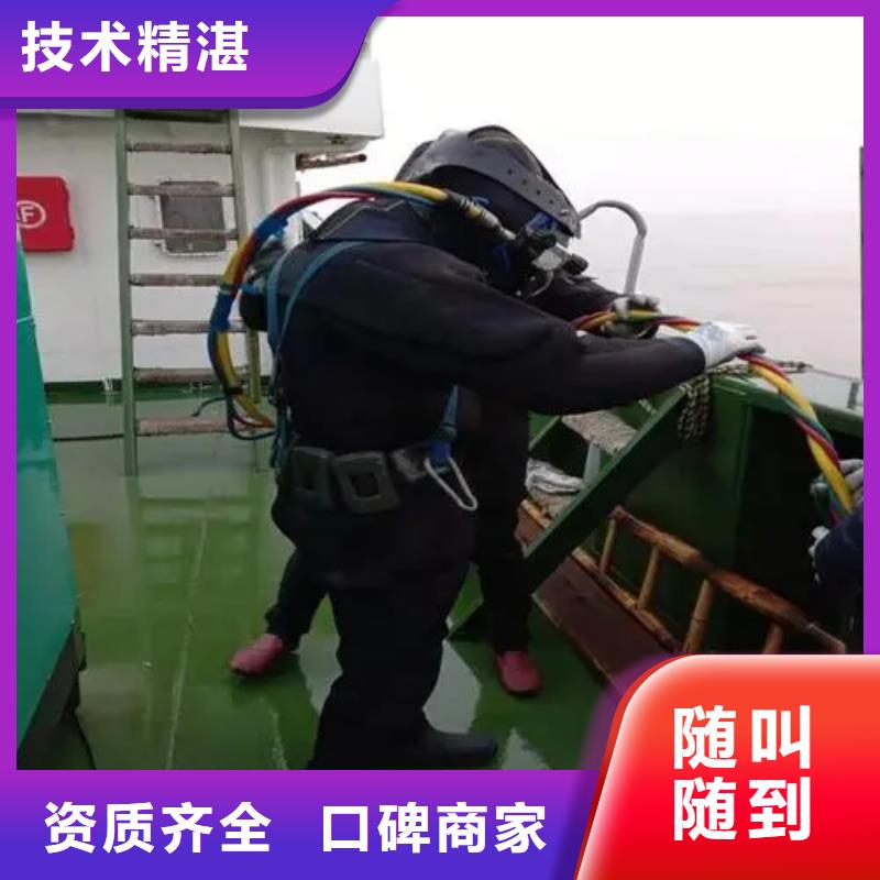 泸州市打捞落水人员诚信经营