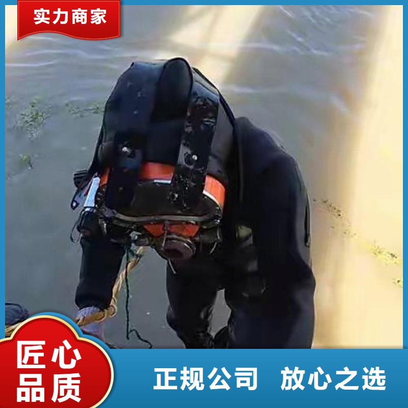 重庆市武隆县潜水打捞手串专业打捞队