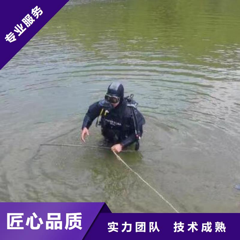 重庆市南岸区水下打捞溺水者24小时打捞