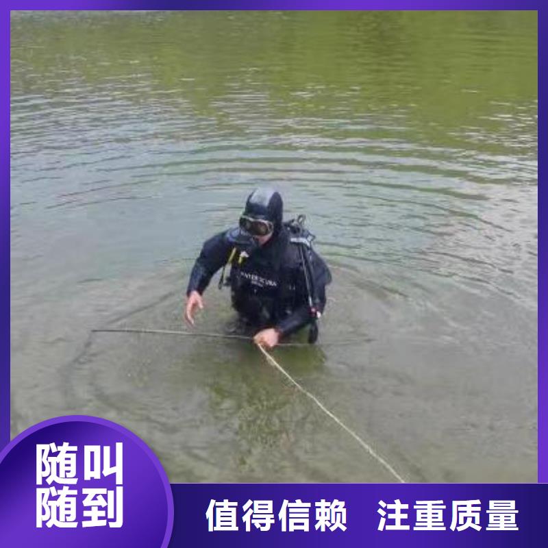 广安邻水县潜水打捞溺水者在线咨询