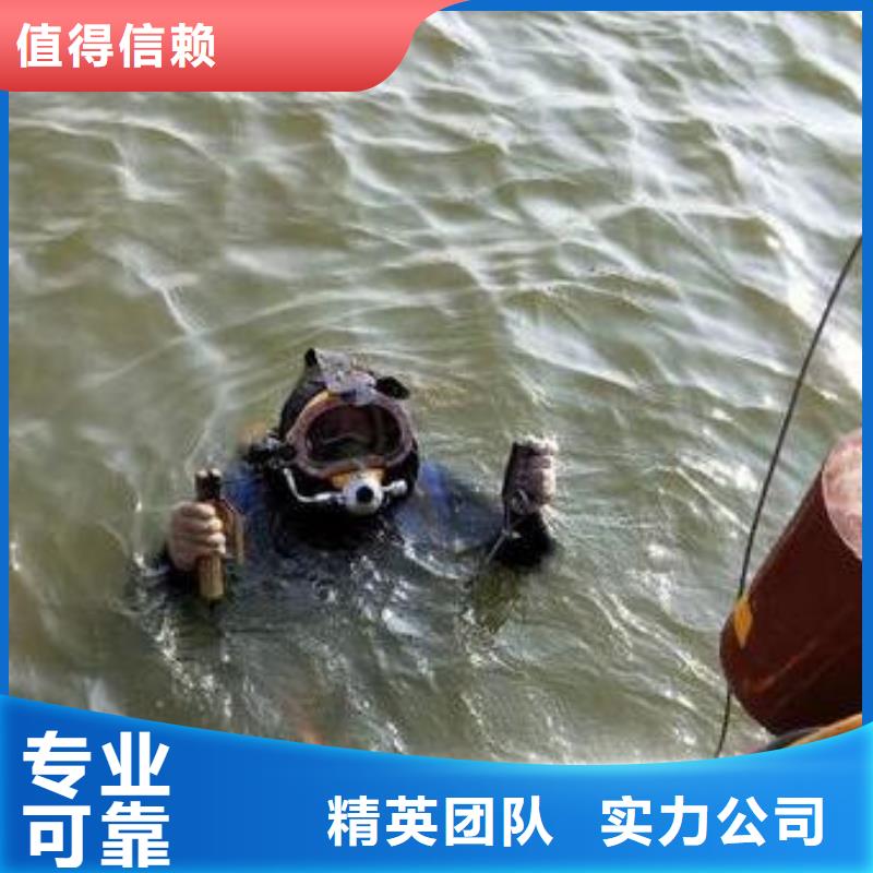 广安邻水县潜水打捞溺水者在线咨询