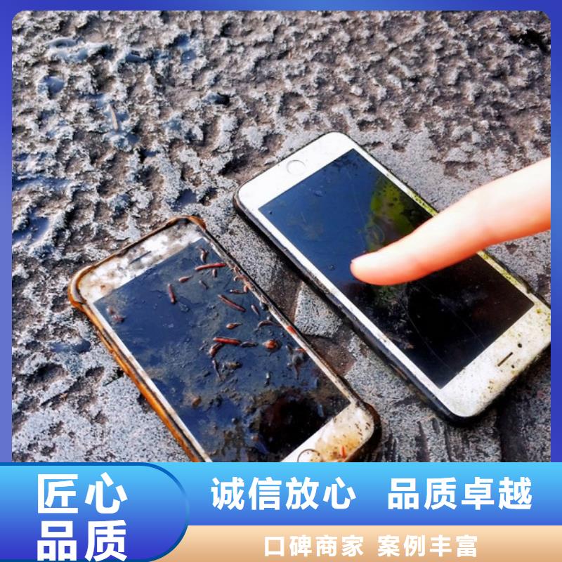 泸州市打捞落水人员诚信经营