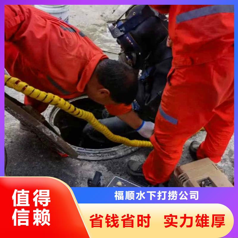 重庆市南岸区水下打捞溺水者24小时打捞