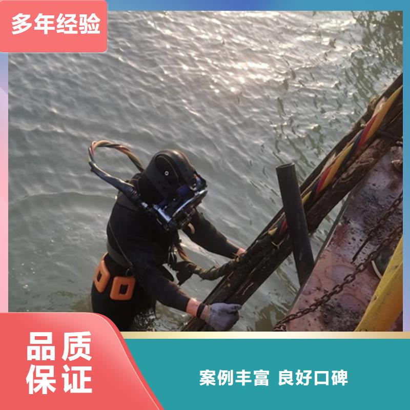 重庆市渝中区水库打捞手机专业打捞队