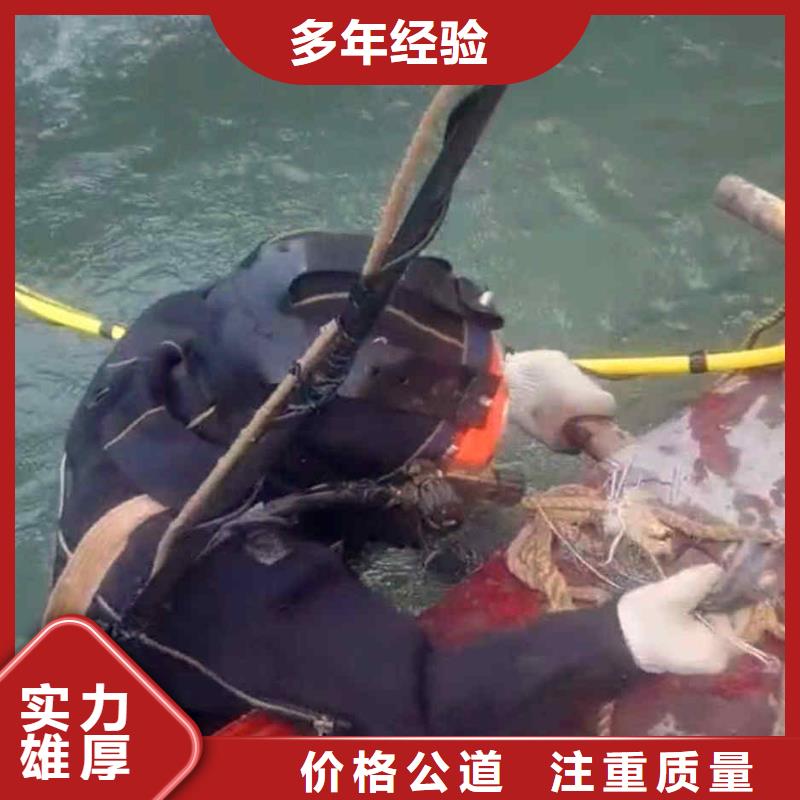 乐山市水下打捞手表本地服务公司
