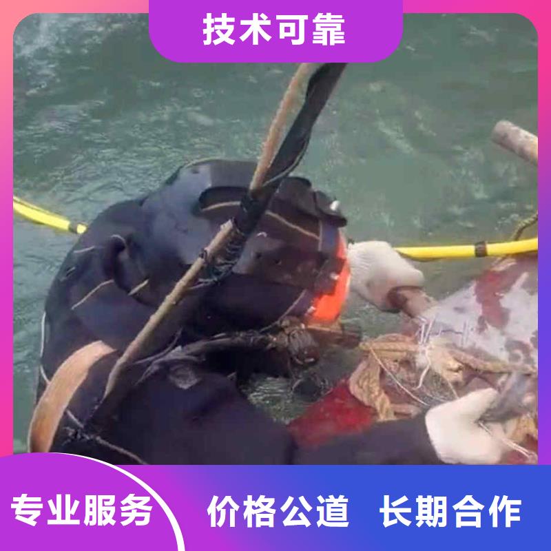 重庆市渝中区水库打捞手机专业打捞队