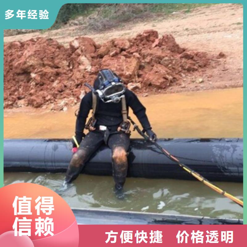 内江市潜水打捞手串24小时打捞