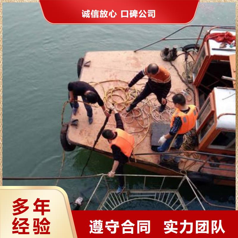 泸州市打捞落水人员诚信经营