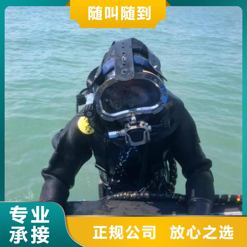 泸州市打捞落水人员诚信经营