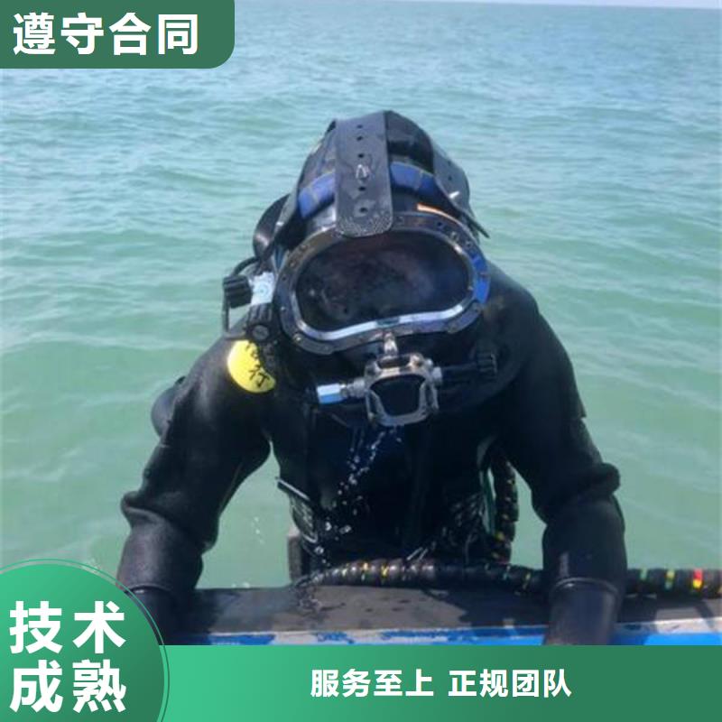 重庆市万州区潜水打捞貔貅服务至上