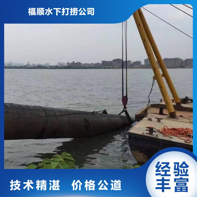 水库打捞项链欢迎来电