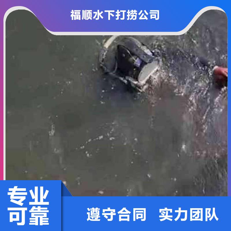 水下打捞手机。免费咨询#鱼塘打捞手机