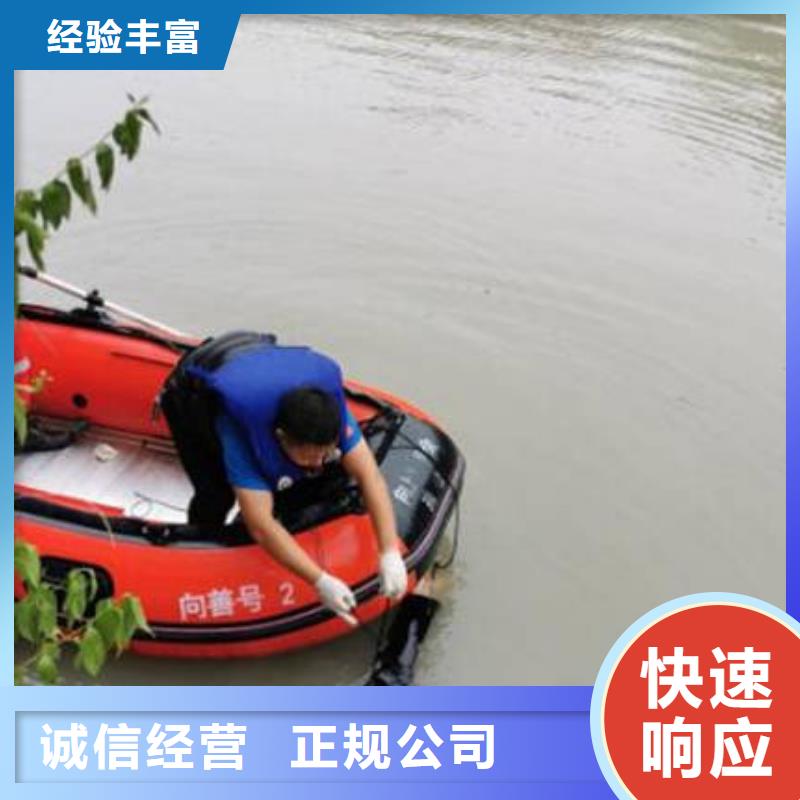 重庆市丰都县鱼塘打捞电话24小时打捞