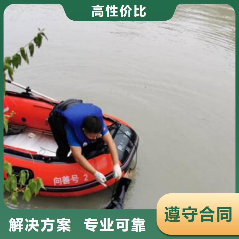 重庆市江津区水下打捞貔貅诚信经营