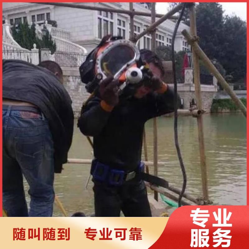 重庆市武隆县潜水打捞手串专业打捞队