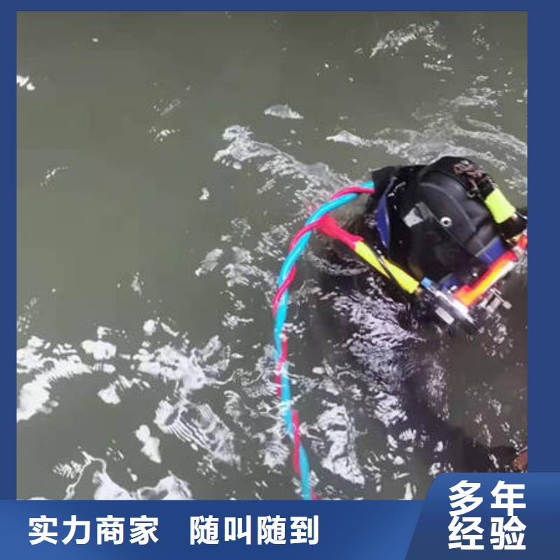 重庆市云阳县鱼塘打捞手机本地服务公司