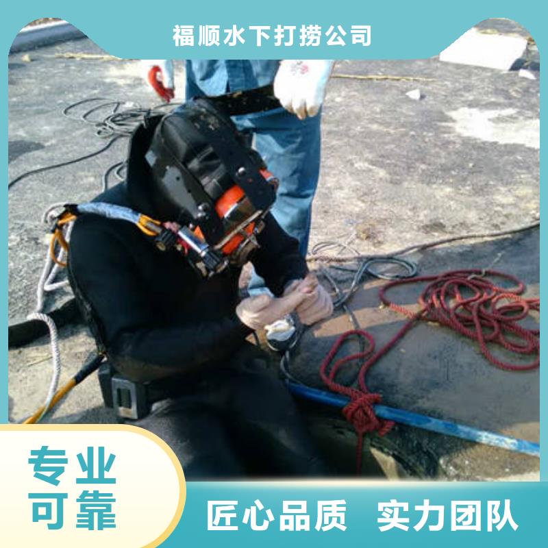 泸州市水下封堵管道打捞救援服务