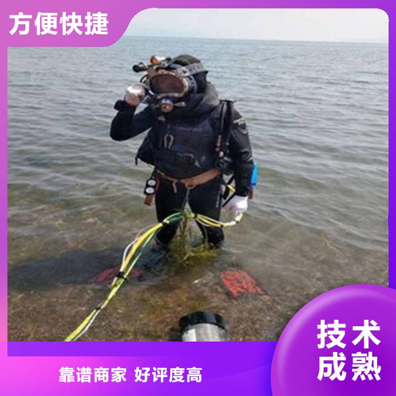 重庆市大足区水库打捞手表快速到达