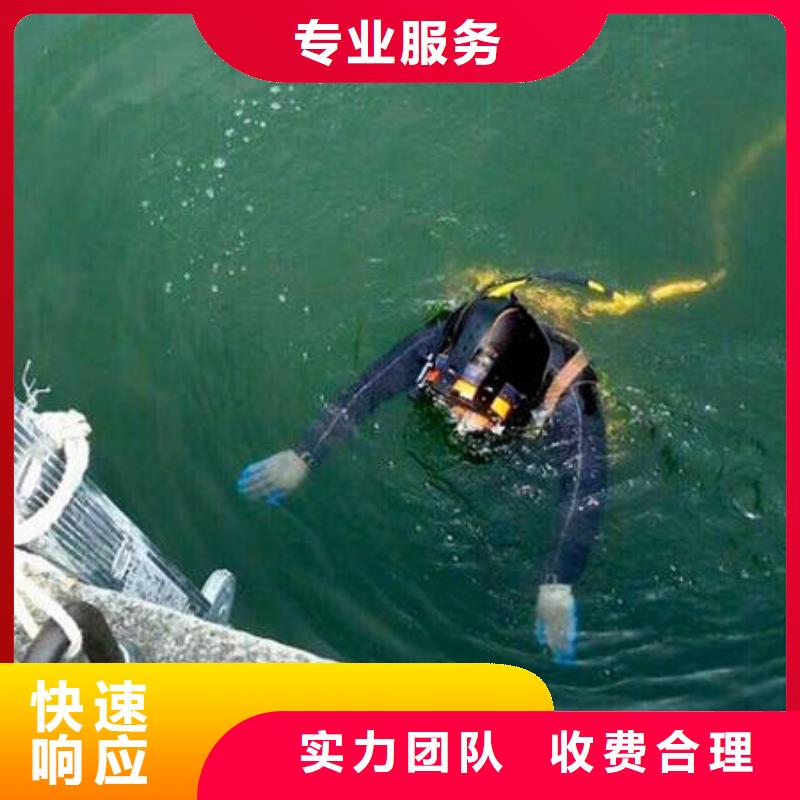 重庆市潼南区鱼塘打捞貔貅专业打捞队
